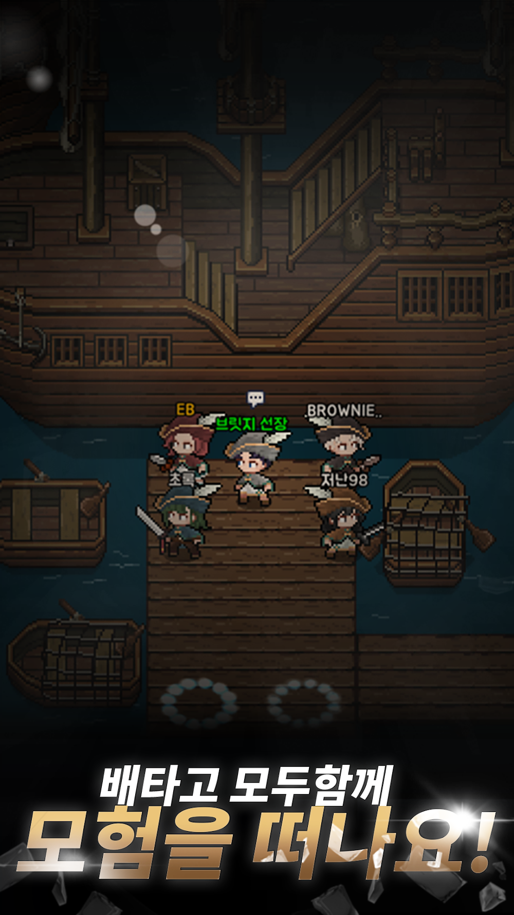 Elemental: 2DMMORPG screenshot 6