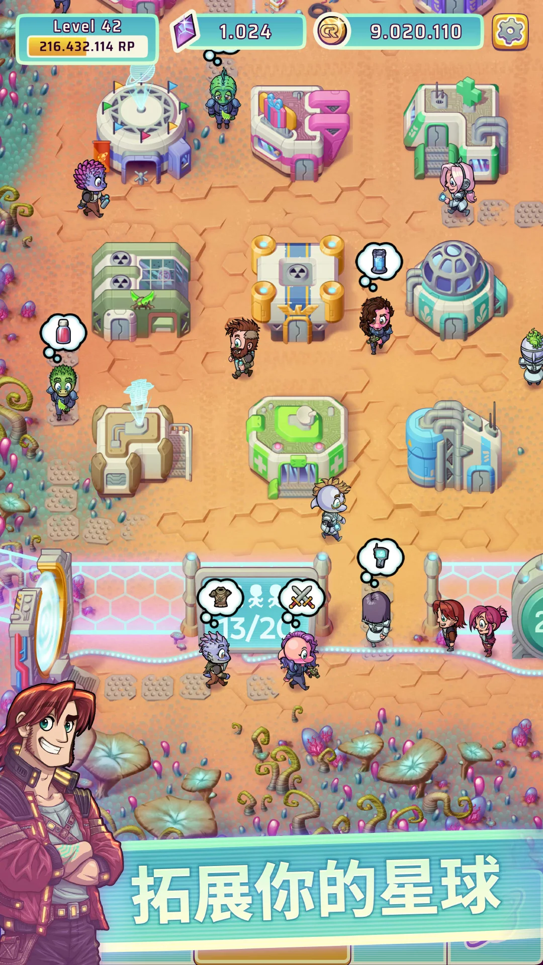 Hero Park 2 screenshot 5