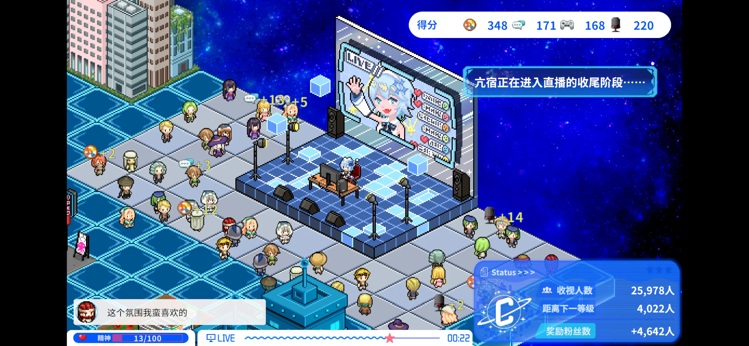Syr and The Stars' Revival screenshot 5