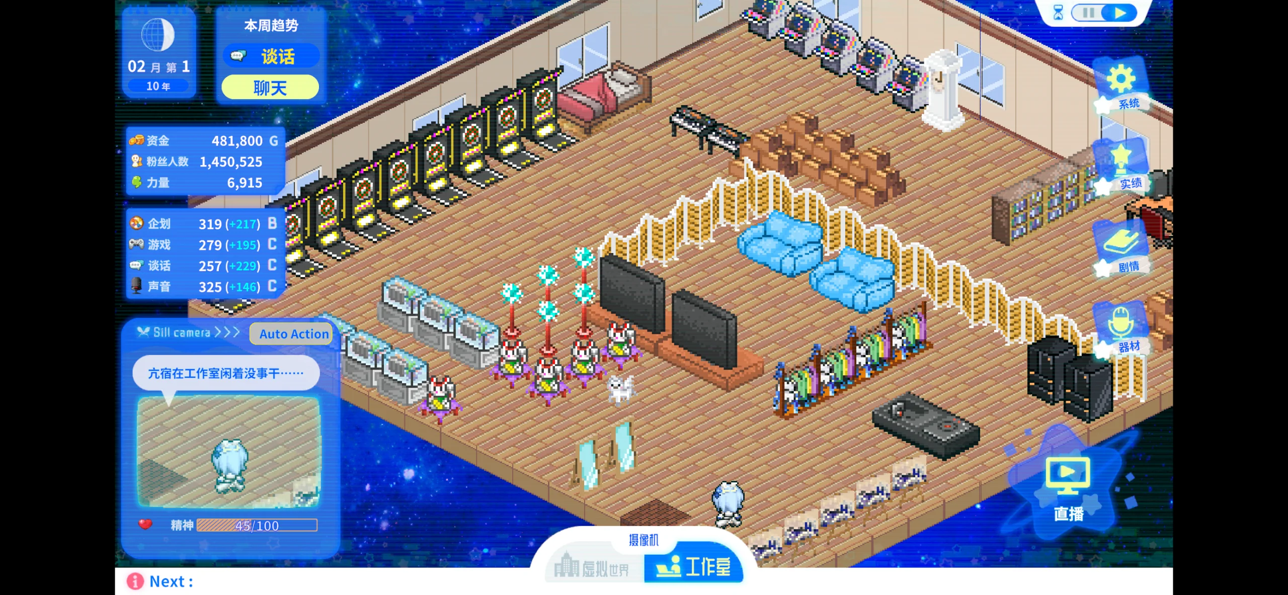 Syr and The Stars' Revival screenshot 3