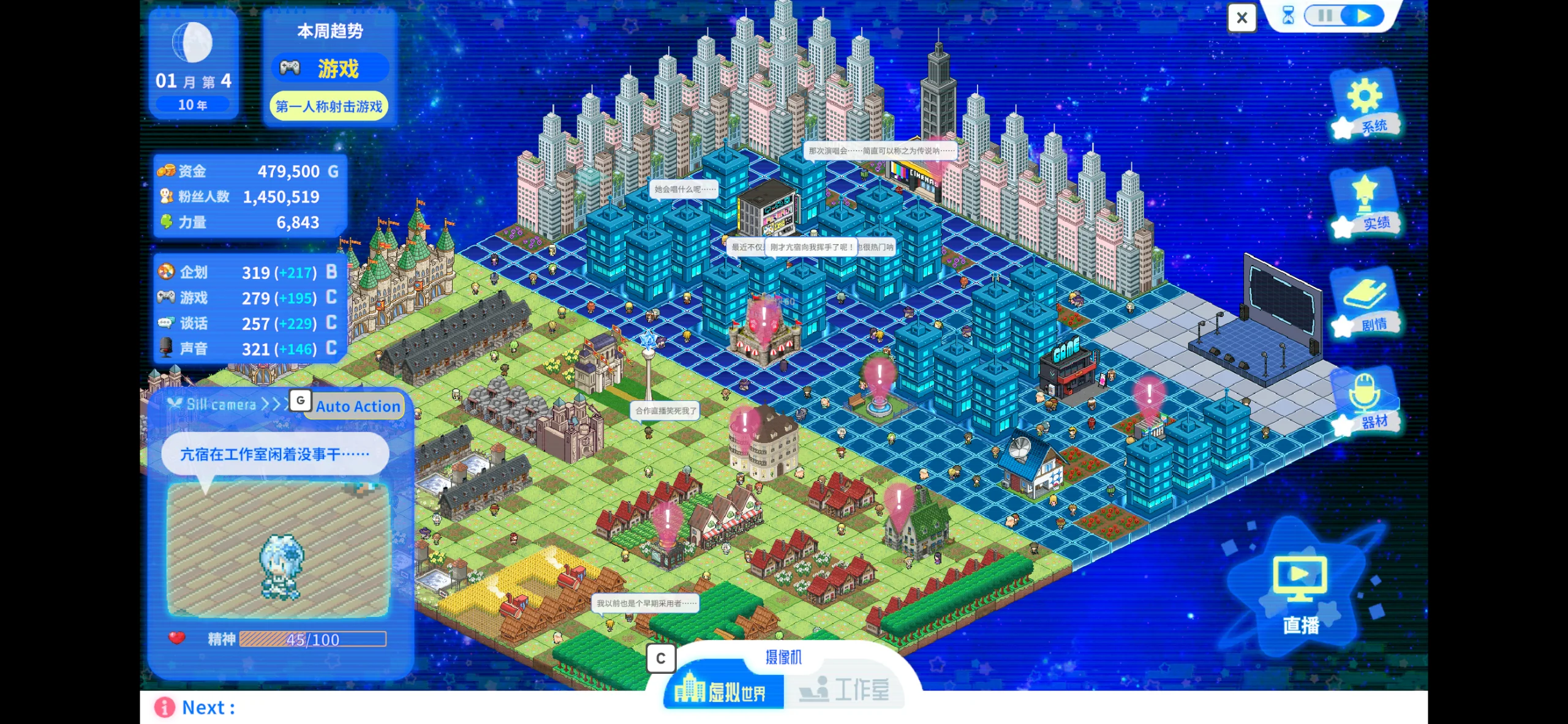 Syr and The Stars' Revival screenshot 2