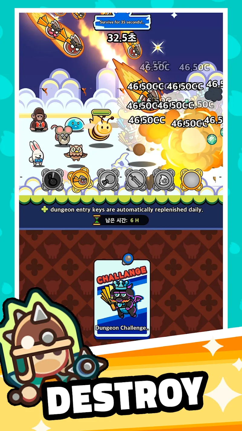Soul Light screenshot 5