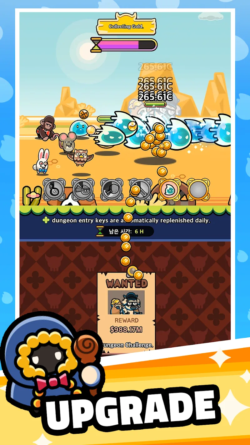 Soul Light screenshot 3