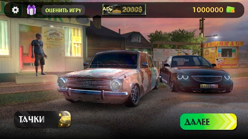 Traffic Racer Russian Village screenshot 2