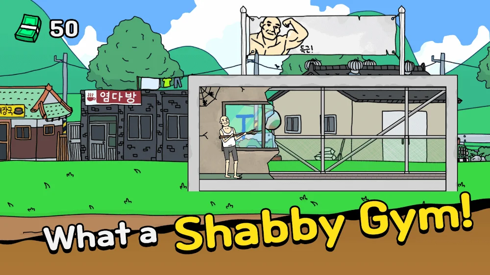 StartUp! Gym screenshot 2