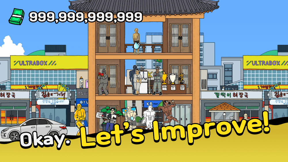StartUp! Gym screenshot 3