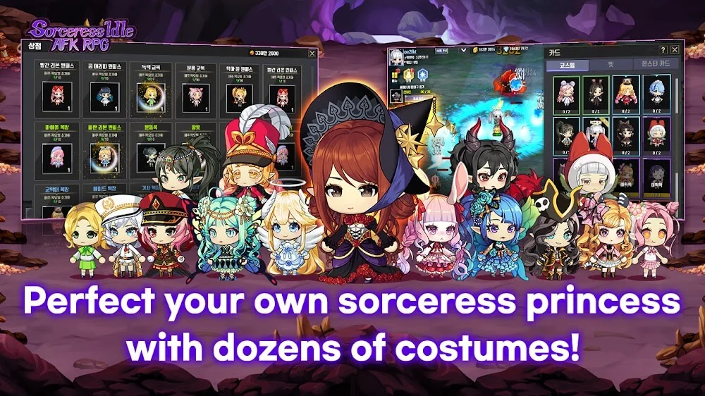 Sorceress Idle: AFK RPG screenshot 3