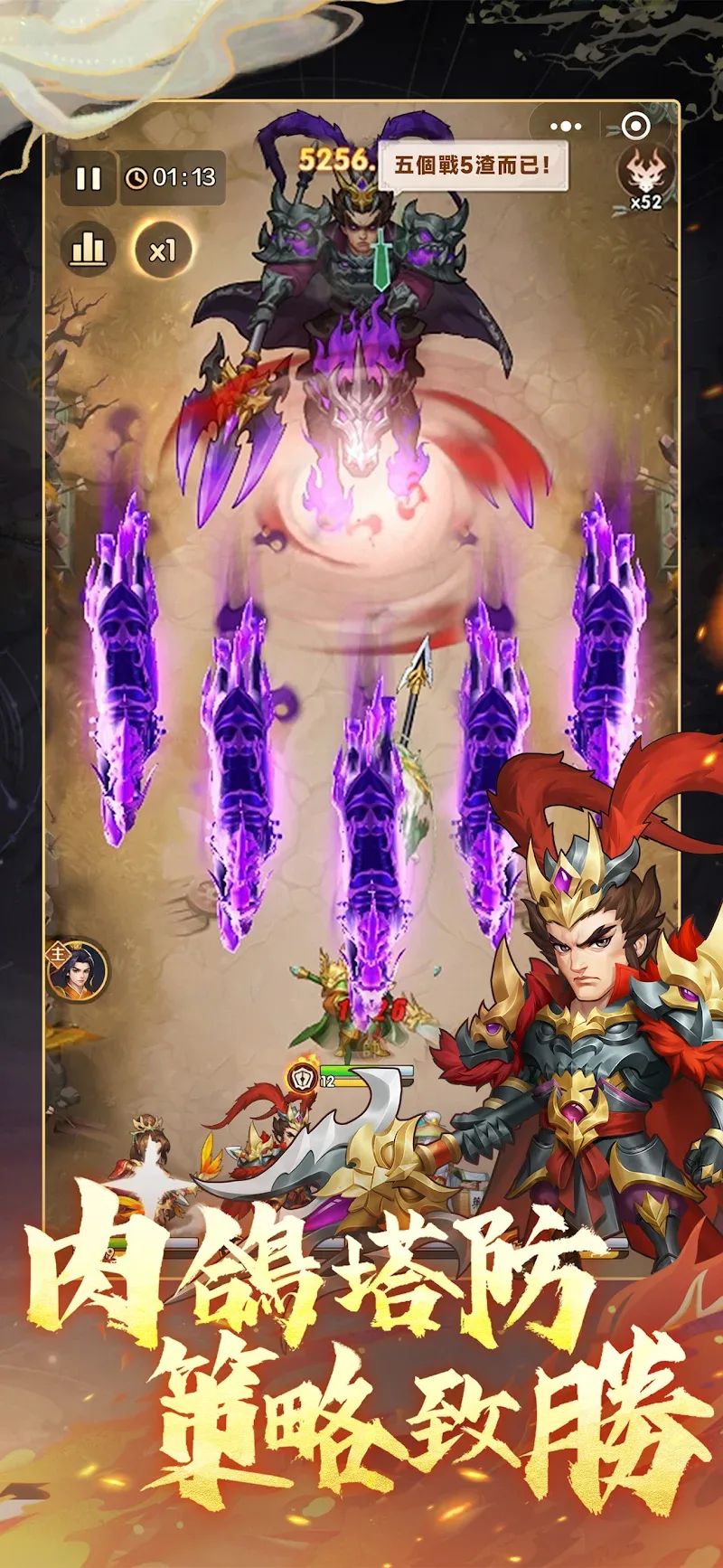 Song of the End screenshot 6