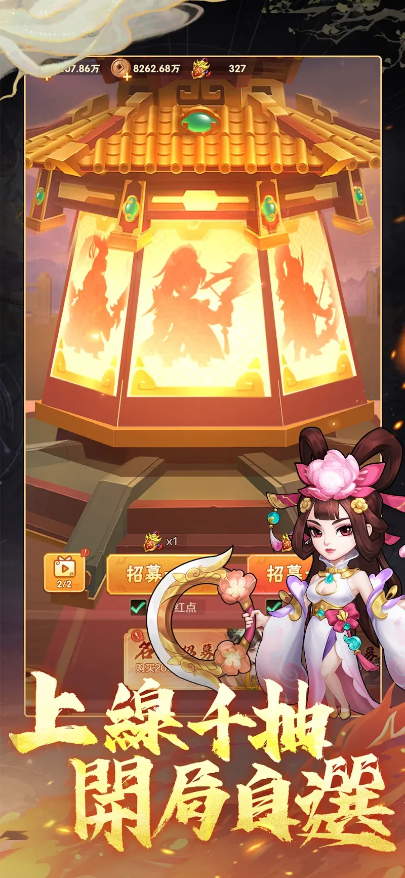 Song of the End screenshot 5