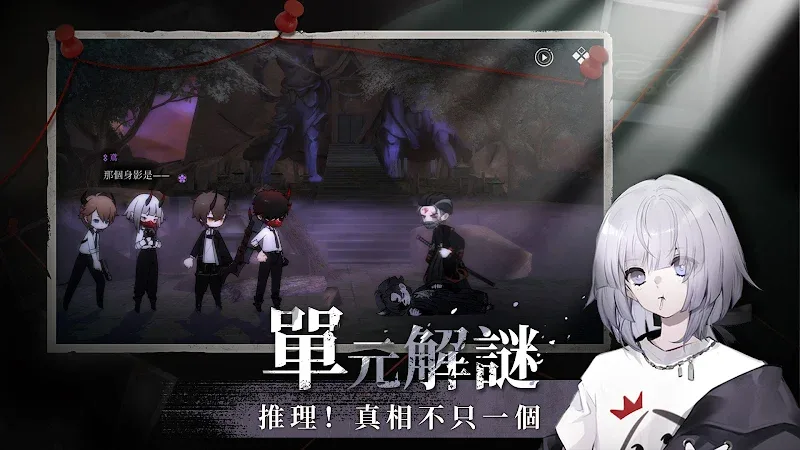 Son of Shenyin screenshot 4
