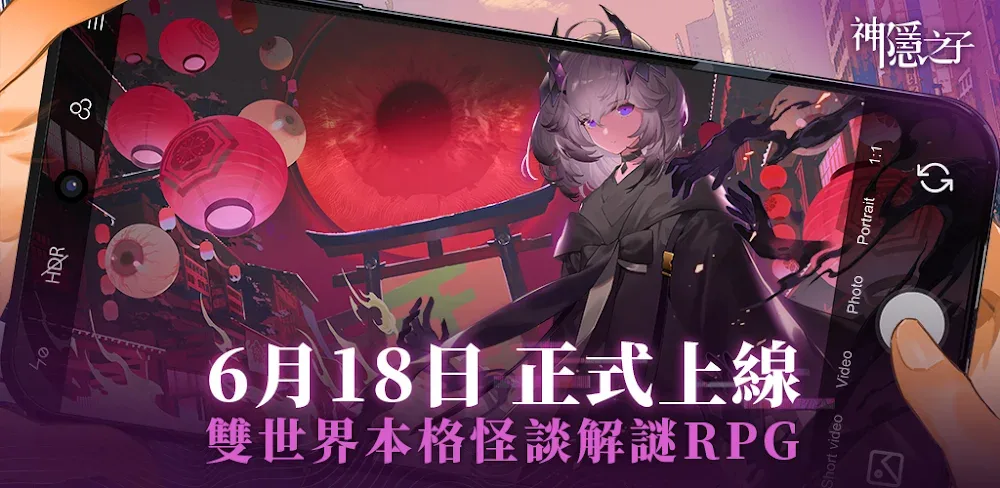 Son of Shenyin screenshot 1