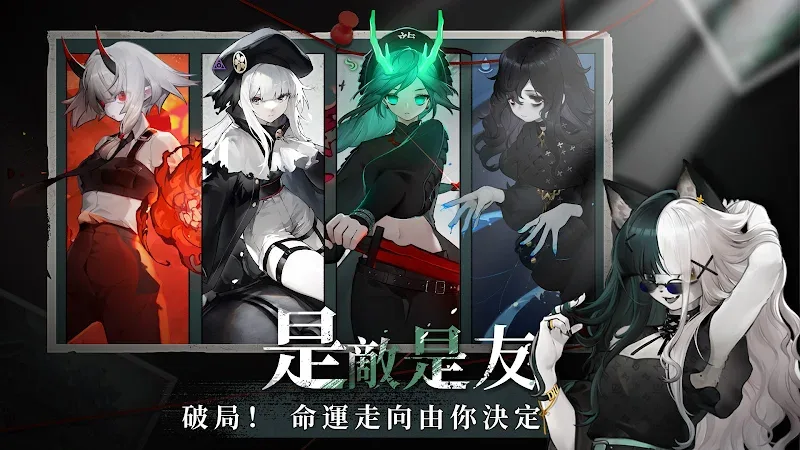 Son of Shenyin screenshot 5