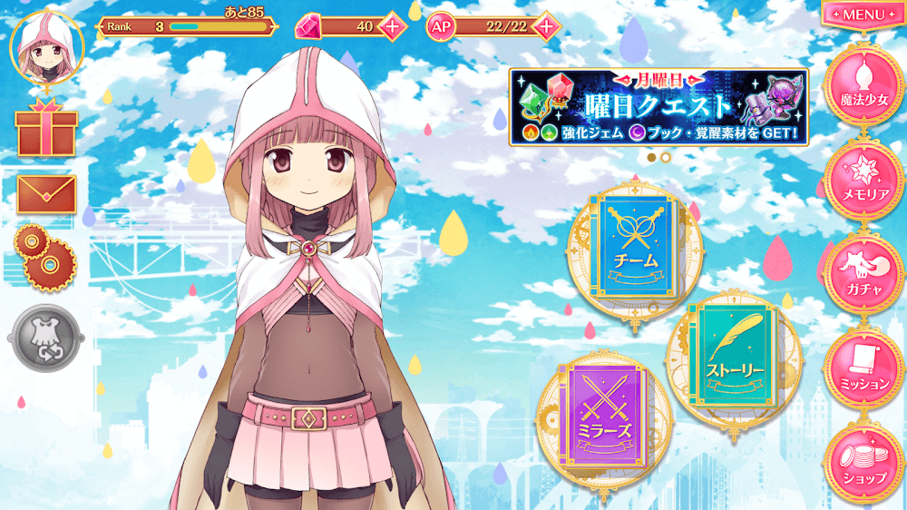Magia Record Madoka Magica Gaiden screenshot 6