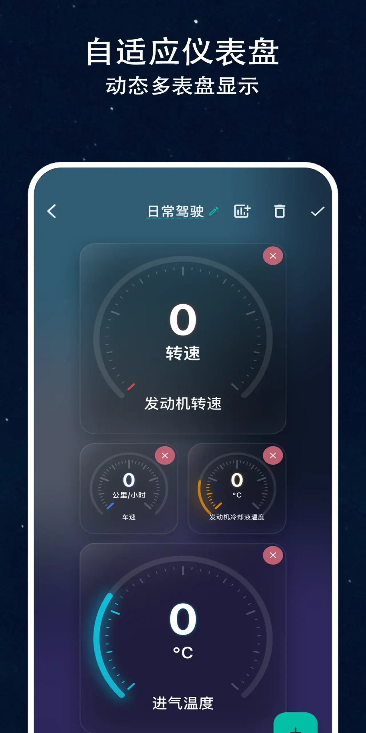 OBD CAN — Car Scanner screenshot 3