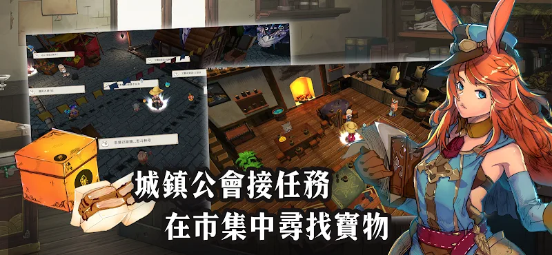 Smith Story II screenshot 2