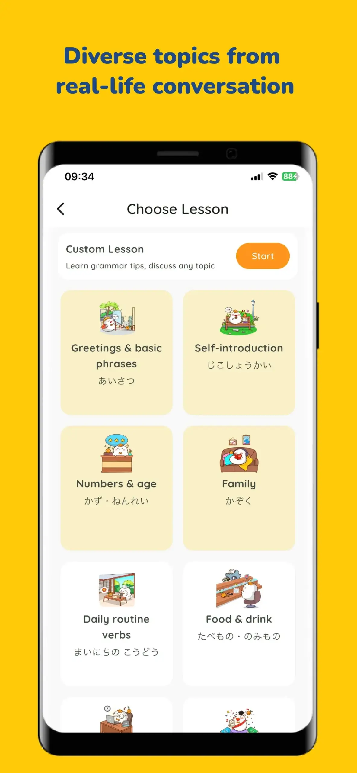 MochiKaiwa - Speak Japanese screenshot 2