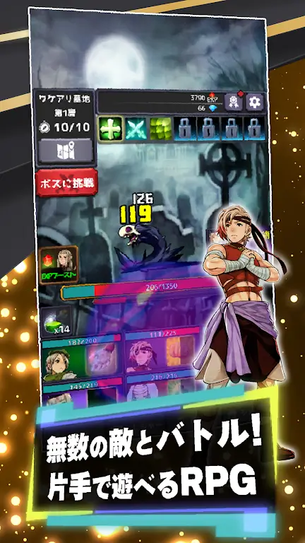 Six Heroes Clicker RPG screenshot 2