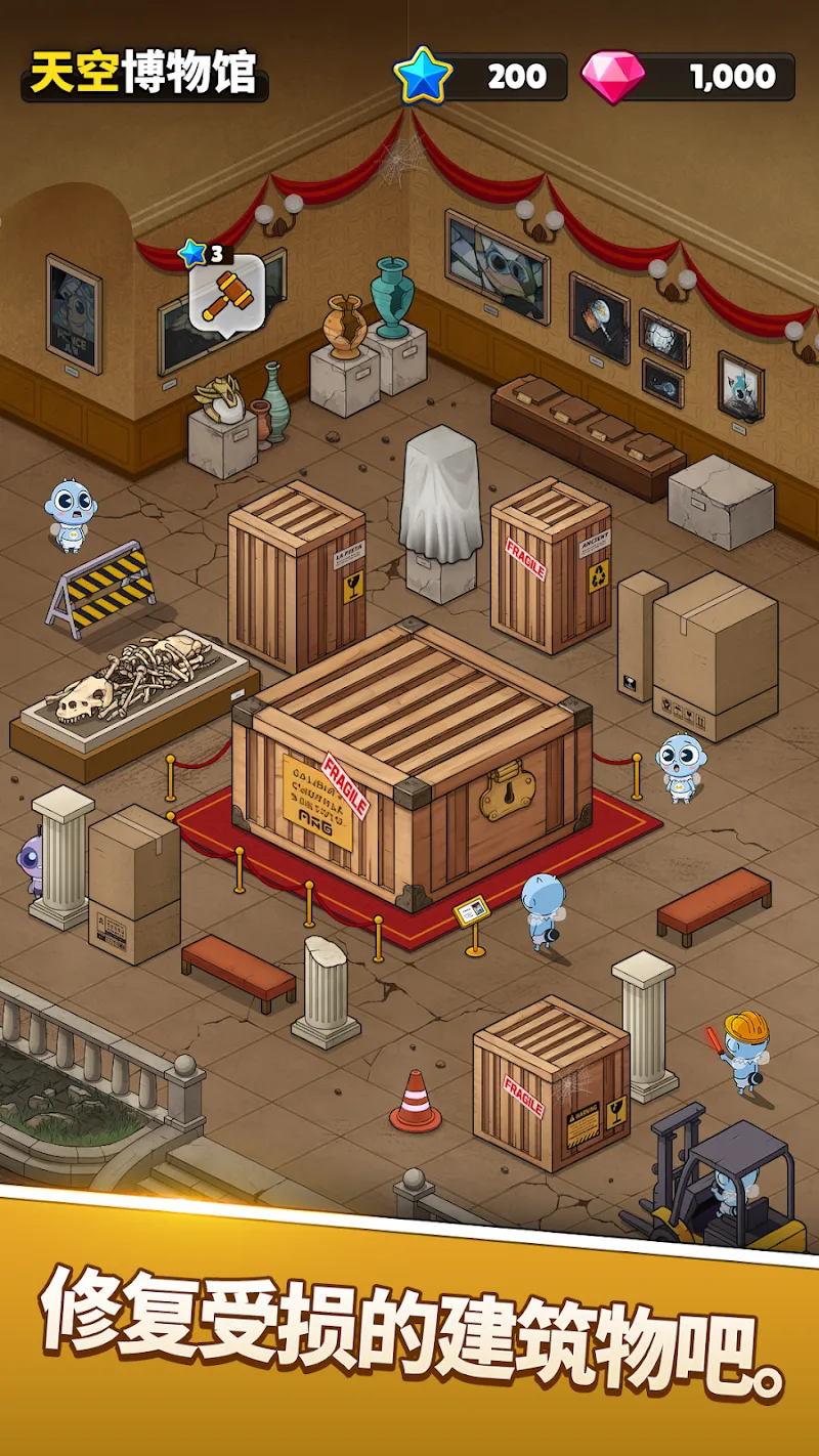 SINBI-PUZZLE screenshot 6