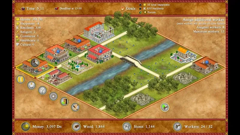 Romopolis screenshot 6