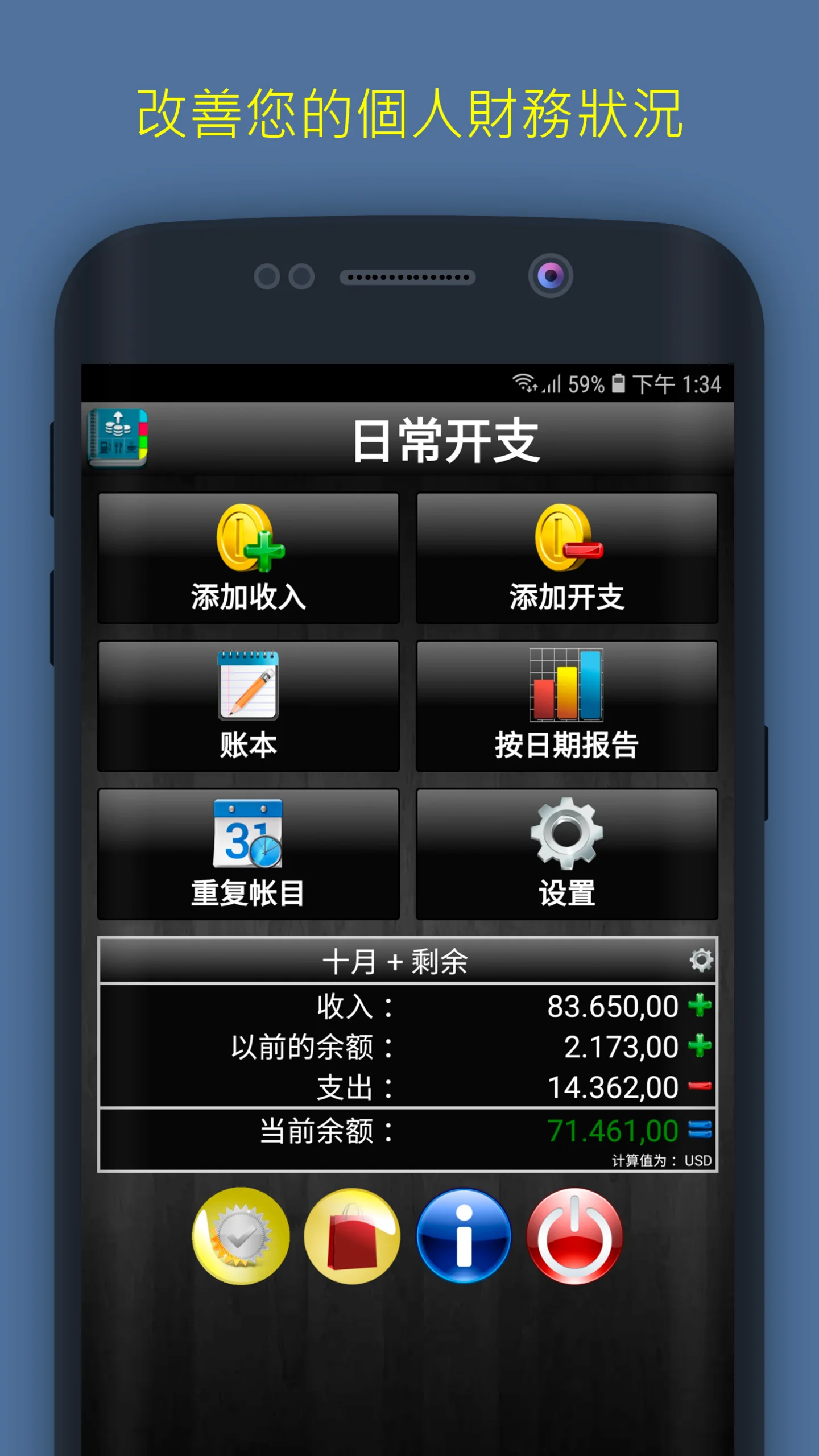 Daily Expenses 2 screenshot 5