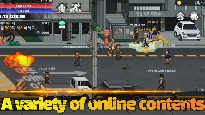 Seoul Zombie screenshot 3