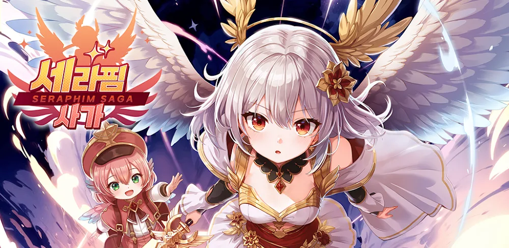 Seraphim Saga screenshot 1
