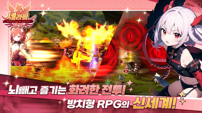 Seraphim Saga screenshot 6
