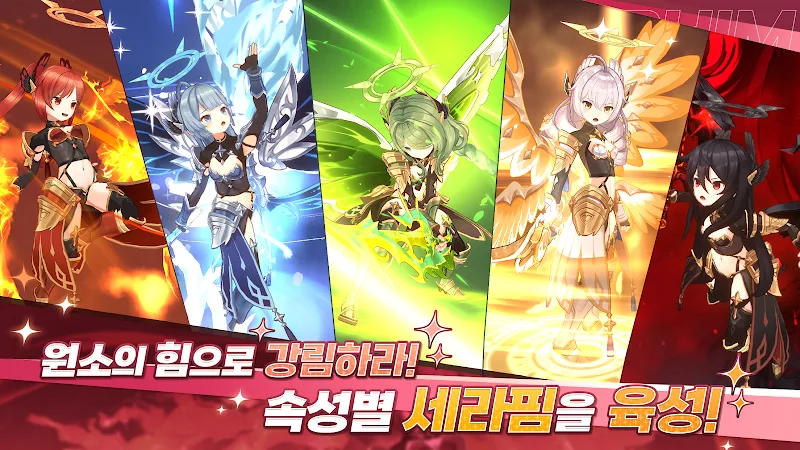 Seraphim Saga screenshot 3