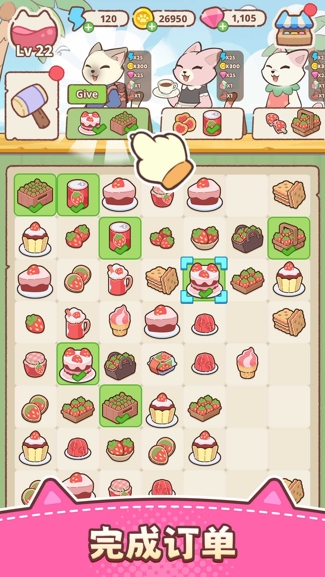 Merge Cat Town screenshot 5