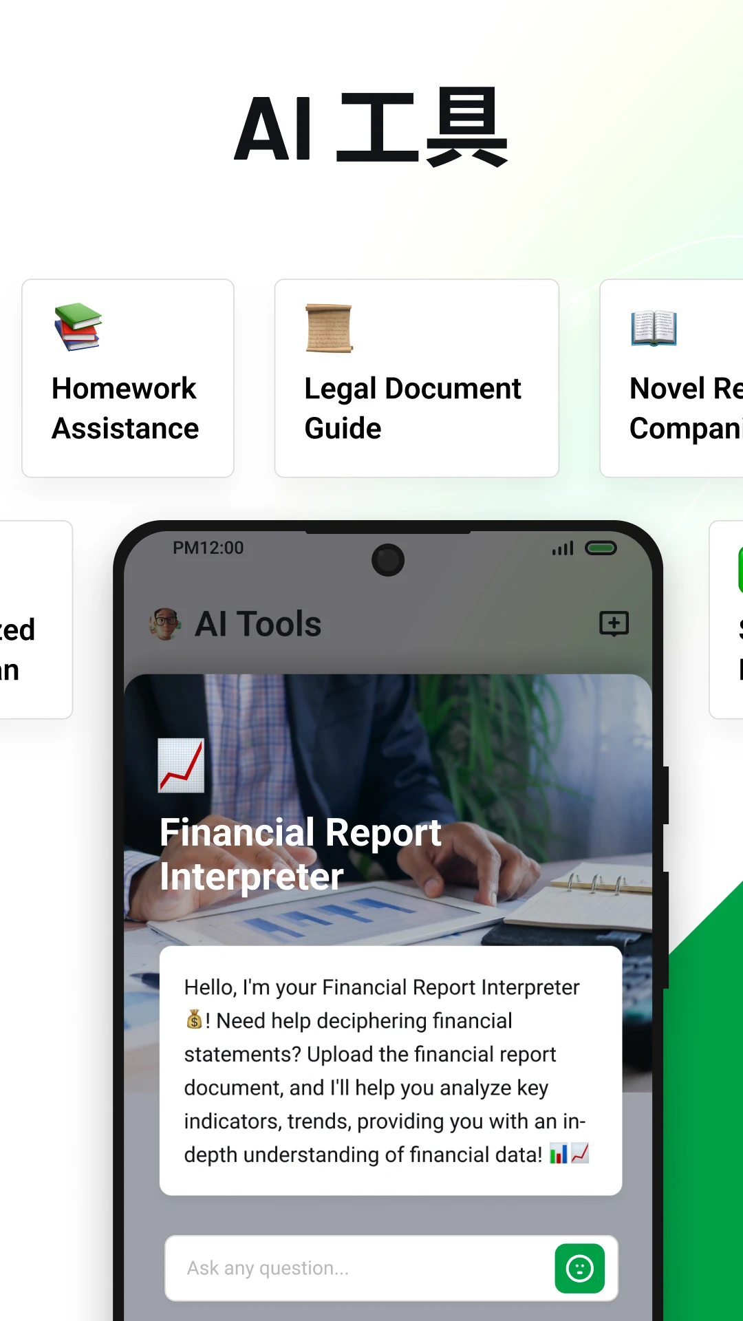 PDF AI Reader: Editor, Scanner screenshot 1