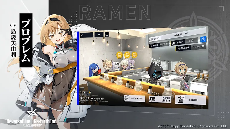 ReverseBlue X Re-birthEnd screenshot 5