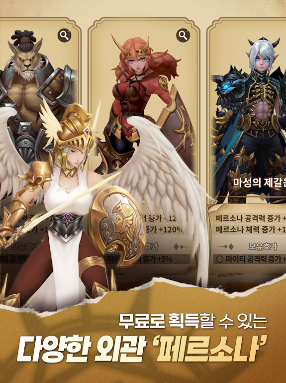 Revenger Saga screenshot 6