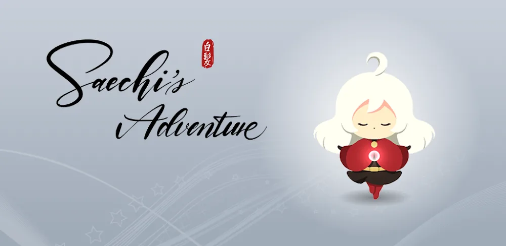 Saechi's Adventure screenshot 1