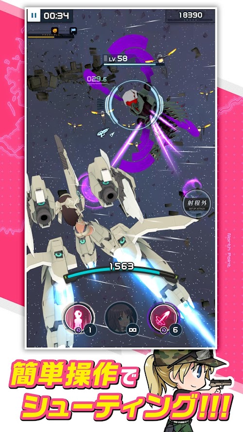 Alice Gear Aegis screenshot 5