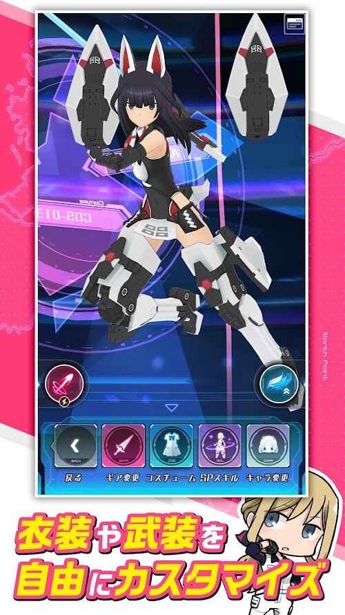 Alice Gear Aegis screenshot 4