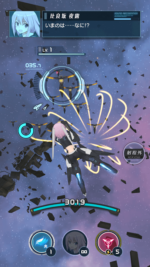 Alice Gear Aegis screenshot 7