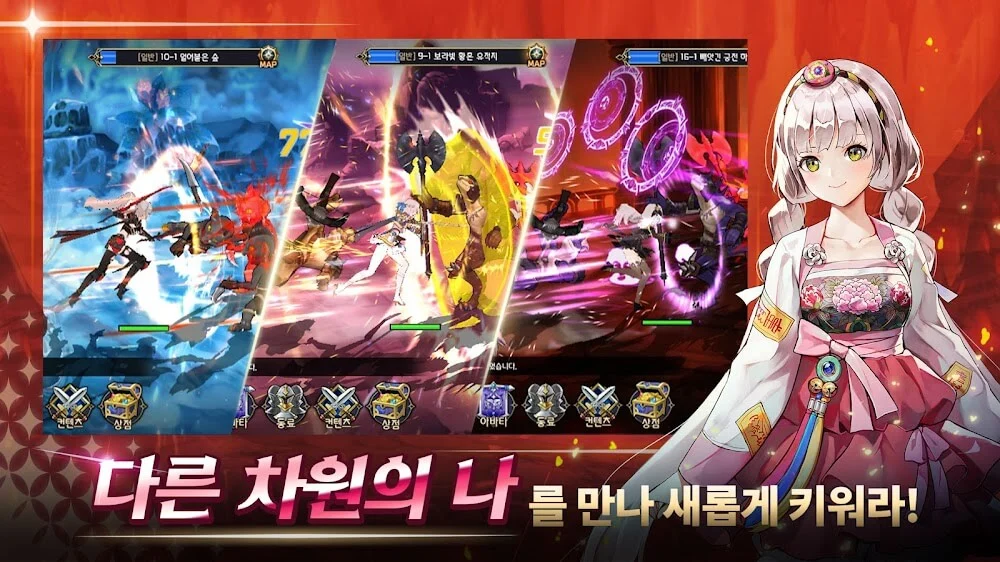 S Heroine screenshot 4