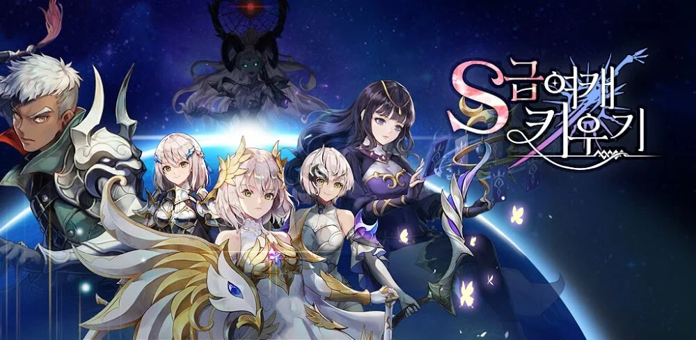 S Heroine screenshot 1