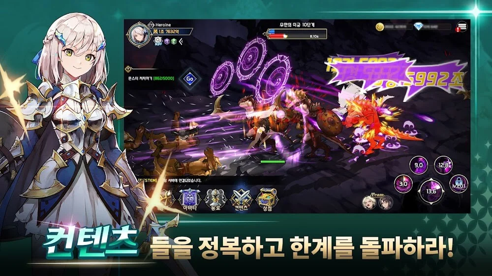 S Heroine screenshot 7