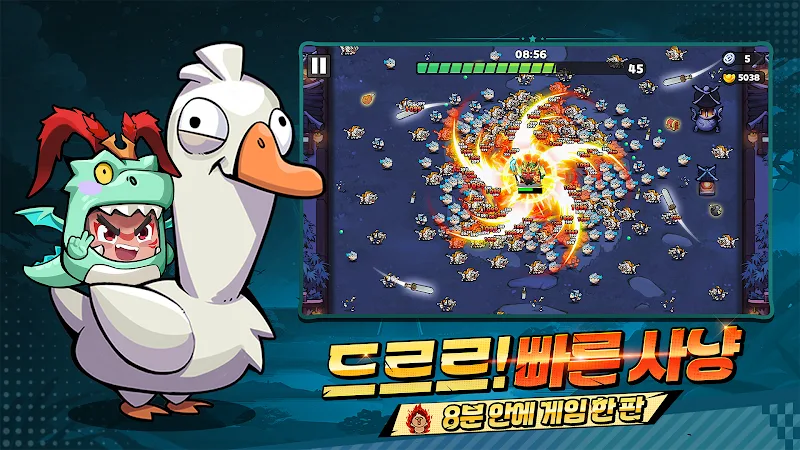 Running Three Kingdoms screenshot 4