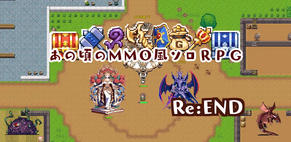 Re:END Screenshot 1