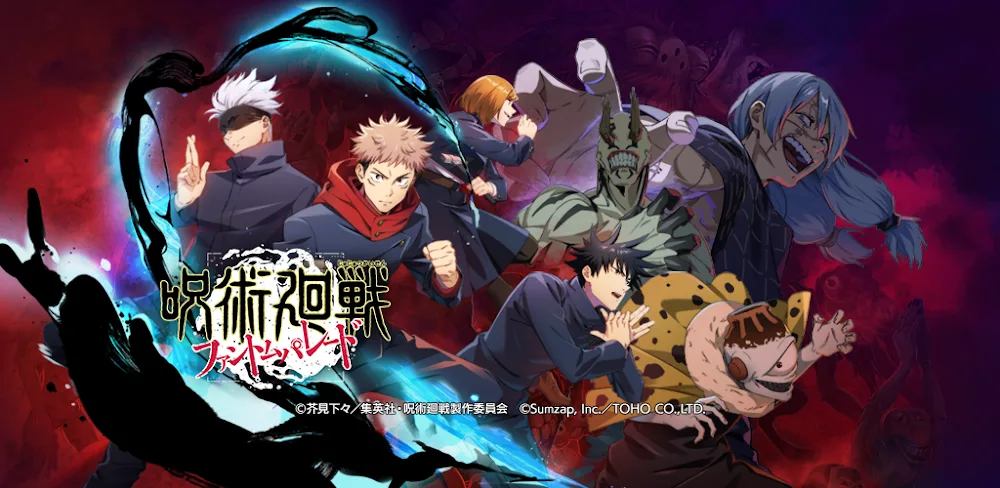 Jujutsu Kaisen Phantom Parade screenshot 1
