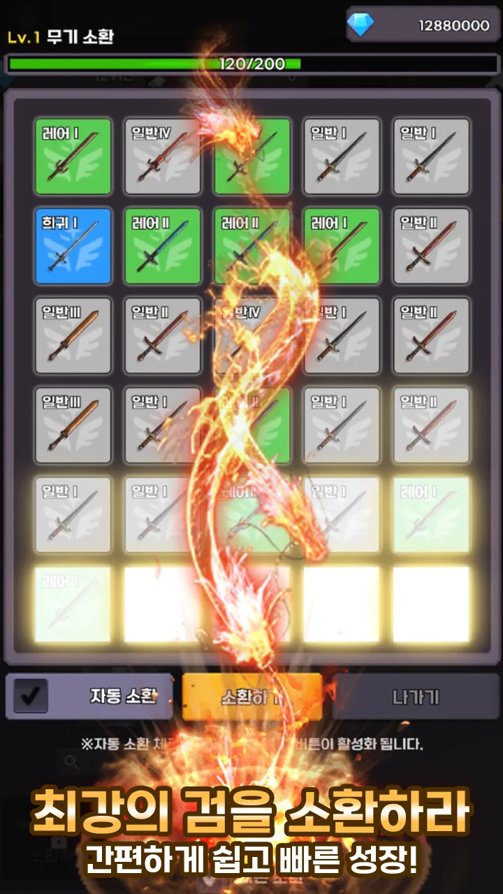 Raising Tenma Idle RPG martial arts preview 4