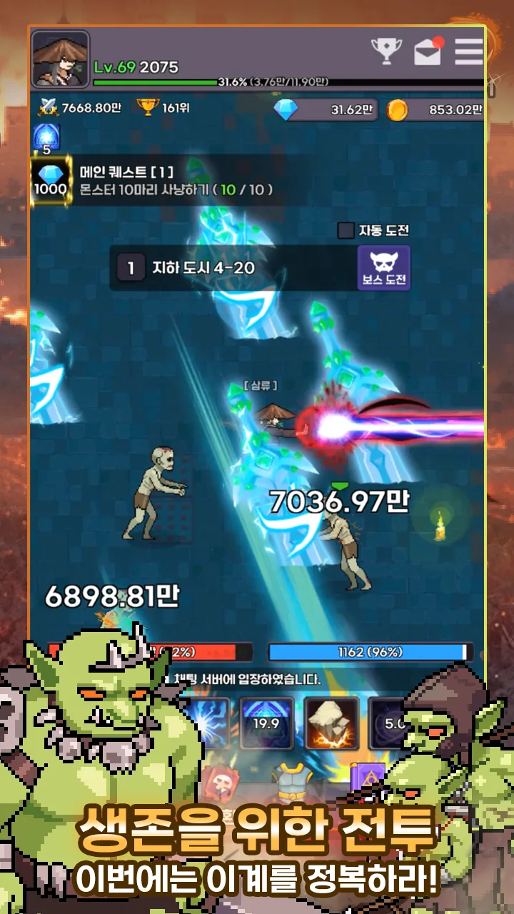 Raising Tenma Idle RPG hero interface 3