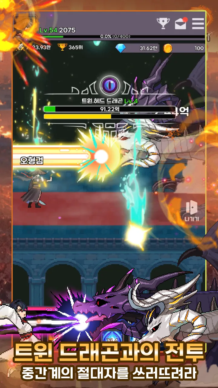 Raising Tenma Idle RPG boss battle screenshot 6