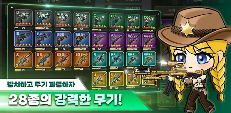 Raising Miss Gunner: Idle RPG screenshot 5