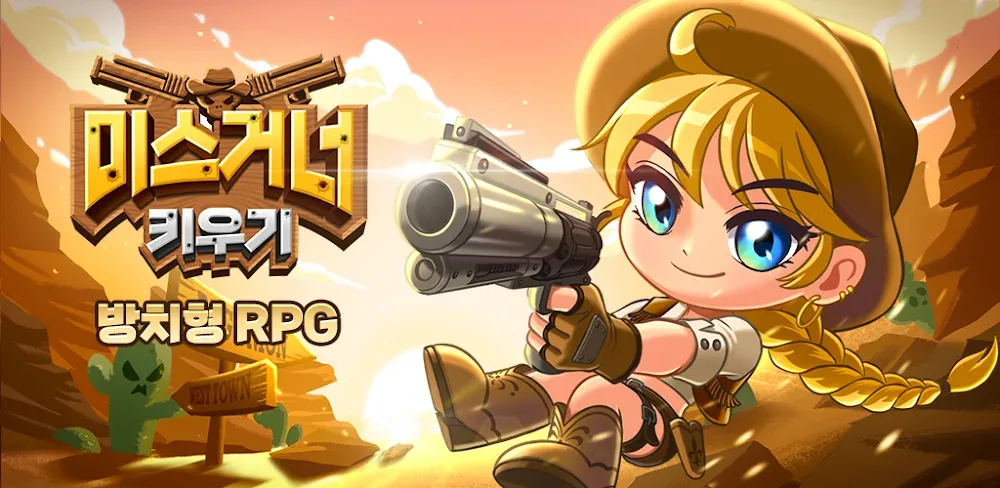 Raising Miss Gunner: Idle RPG screenshot 1