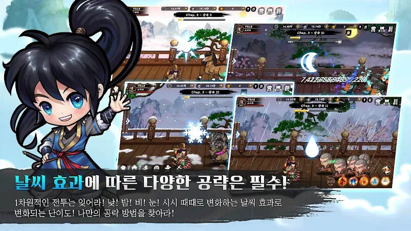 Raising Heaven Rain screenshot 5