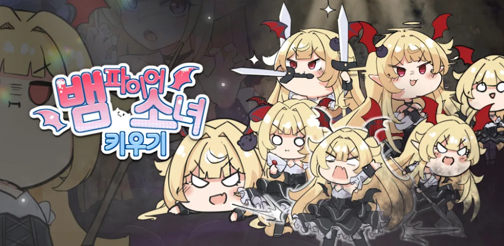 Raising a Vampire Girl screenshot 1
