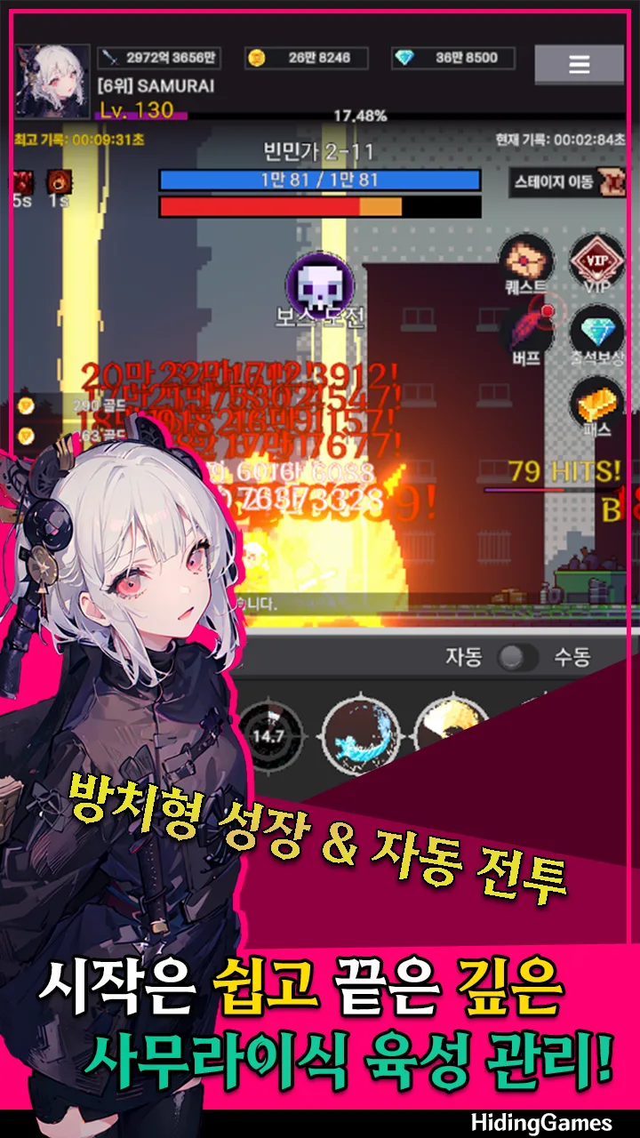 Raising a Samurai IDLE Screenshot 4